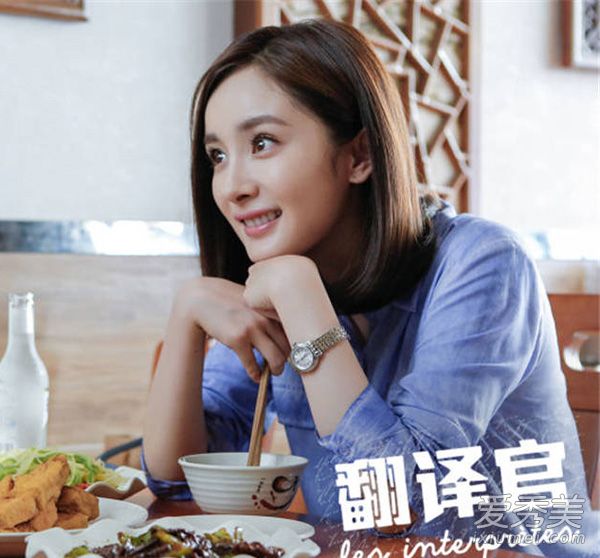 《翻译官》杨幂是衬衫控 每件都是经典 杨幂同款衬衫