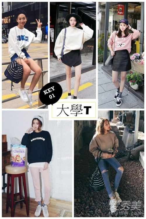 韩妞冬季衣橱里必备的五件时髦单品 流行单品