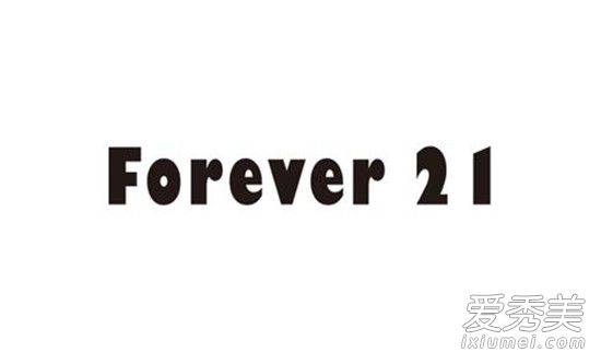 Forever21官网旗舰店是什么 Forever21是什么牌子