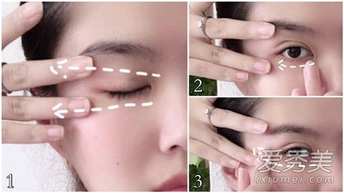 黑眼圈怎麼樣消除 眼部按摩6個步驟輕鬆消除黑眼圈