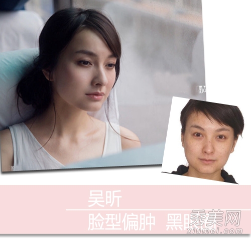 美女主播幕后“真容” 谢娜吴昕小s素颜惊悚