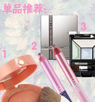 学习日系6款彩妆派对妆