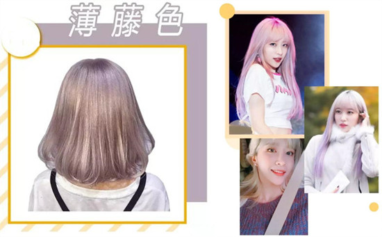 头发颜色2019流行色 2019年推荐的头发颜色