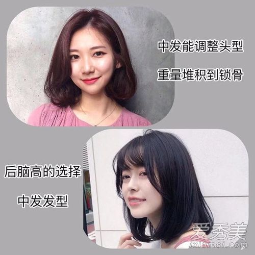 女生后脑勺凸适合什么发型 后脑勺凸起剪短发好看吗