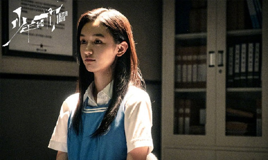 《少年的你》周也 一出道就拿反派剧本的她“美得让人讨厌不起来”！