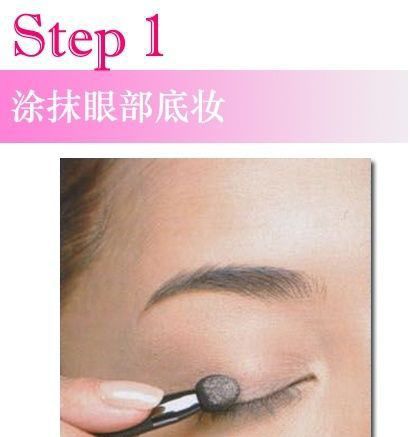 打造男友最愛的甜心妝容