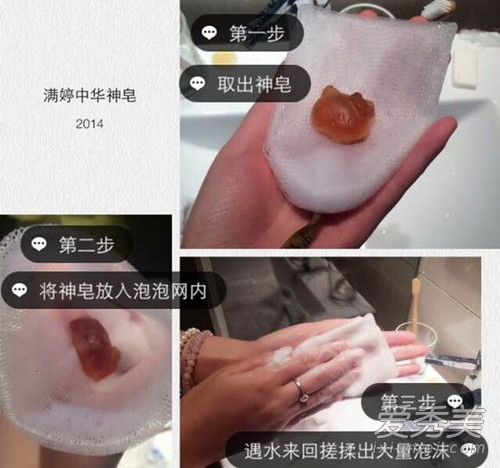 中華神皂怎麼用 中華神皂怎麼使用洗臉 