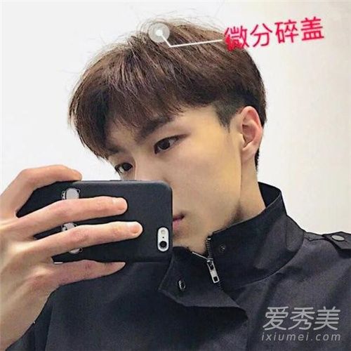 2019秋冬流行什么发型男 2019秋冬男生发型流行趋势