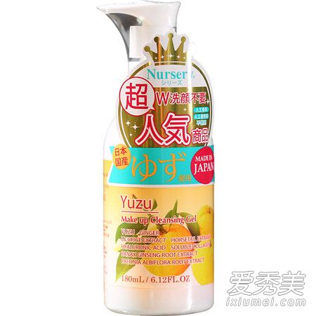 日本柚子卸妆乳怎么用好用吗 日本柚子卸妆乳和芳珂哪个好用