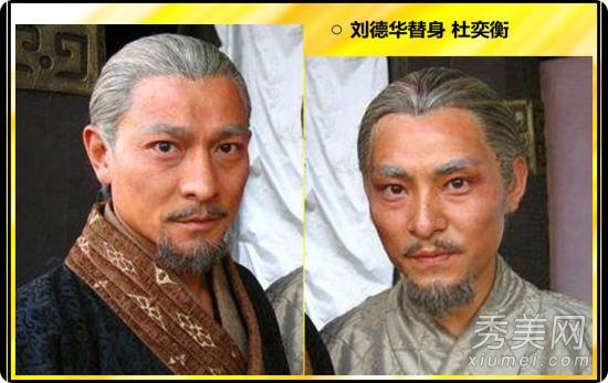 范冰冰裸替甘露 明星替身撞脸似双胞胎