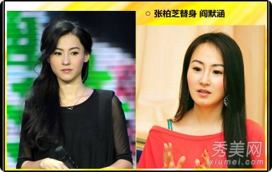 范冰冰裸替甘露 明星替身撞脸似双胞胎