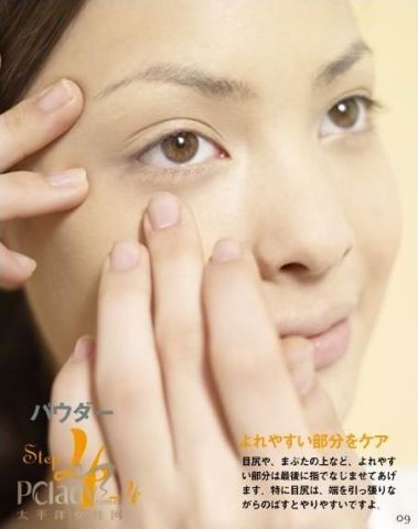 简单的妆前护理及底妆小步骤