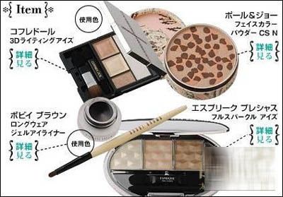 用流行彩妆品打造日系透明妆
