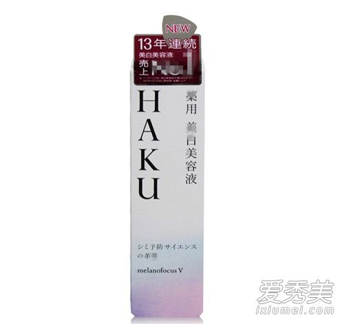 haku美白精華日本價格 haku美白精華怎麼用