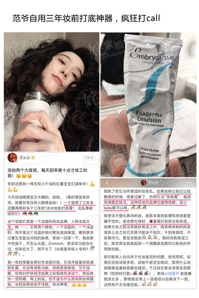 法國大寶妝前乳悶痘麼 法國大寶妝前乳深藍色和淺藍色哪個好