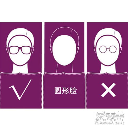 刘诗诗戴眼镜出席活动!根据脸型选眼镜