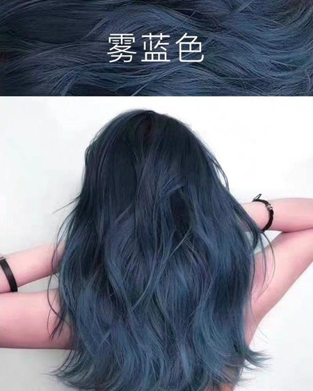 染发蓝色都有什么蓝 蓝色发色的褪色过程