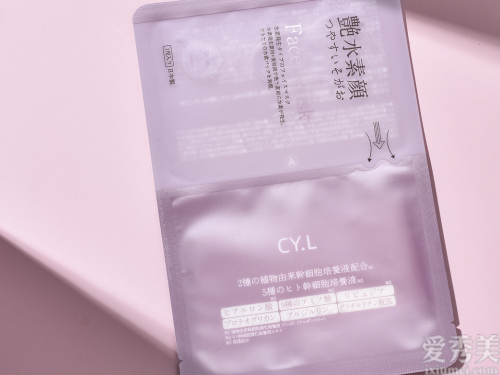 日本CY.L水素再生面膜怎么用？日本CYL水素面膜使用方法