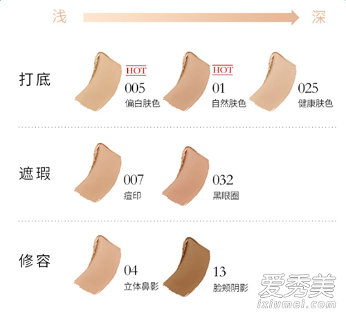 蘭蔻粉底棒色號選擇 蘭蔻粉底棒怎麼樣多少錢