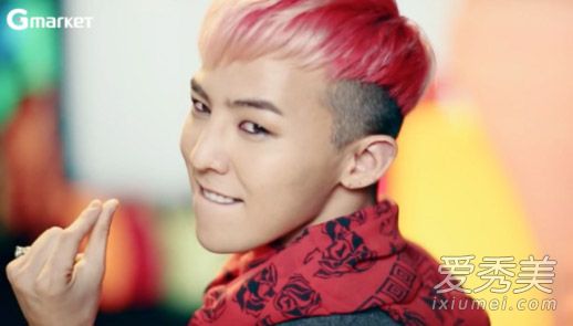 BIGBANG权志龙发型盘点 炫酷发色太抢眼