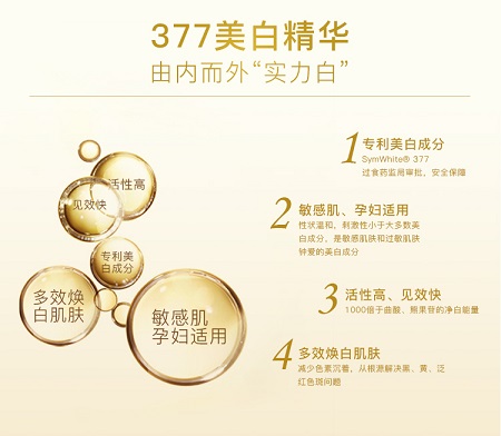 NFF身体乳：对抗秋冬干燥，我的秘诀