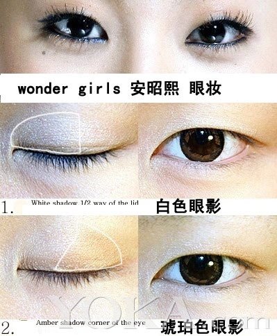 韩国女明星的整形眼妆全过程