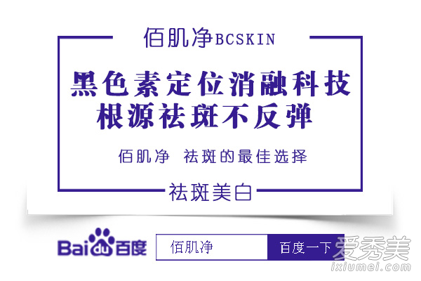 臉上長黃褐斑怎麼去掉 細數黃褐斑的最佳去除方法