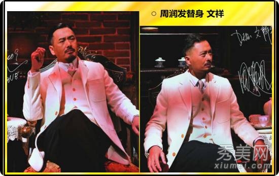 范冰冰裸替甘露 明星替身撞脸似双胞胎