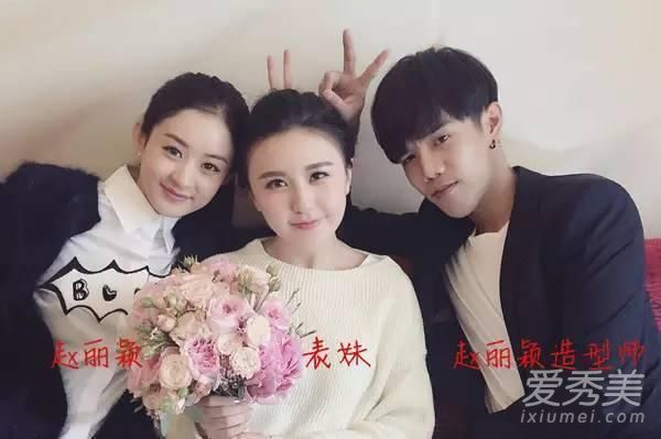 颜值低+不整容 赵丽颖靠造型逆袭变美（图） 赵丽颖今昔对比