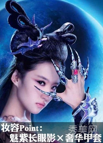 女星化身网游美女 苍井空杨幂性感造型PK