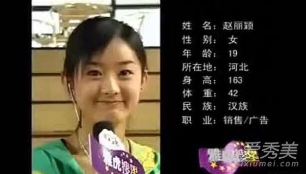盘点女星出道早期照片 杨幂赵丽颖变化不大柳岩认不出 明星旧照对比
