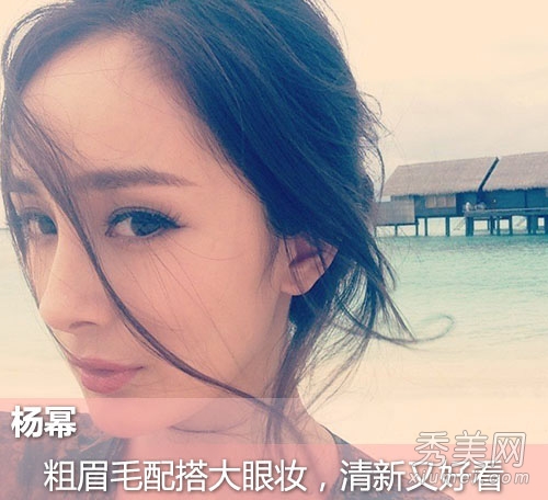 宋茜杨幂被评亚洲最丑 完美妆容大翻身