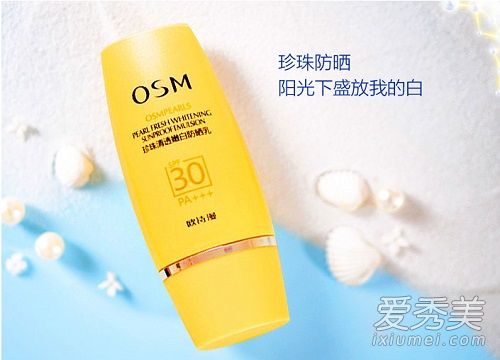欧诗漫防晒霜怎么样 欧诗漫防晒霜好用吗