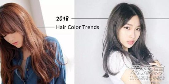 适合夏天的发色2018 五大专属发色从头开始改变！