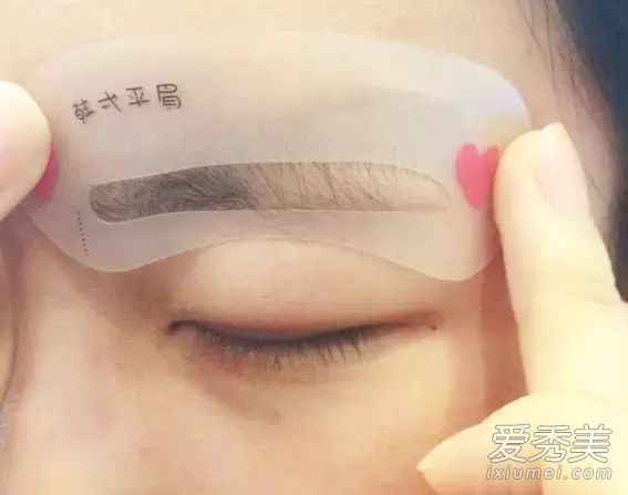 手残党画眉神器 图解眉卡的使用方法 眉卡的使用方法