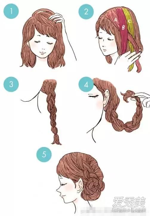 扎头发的详细步骤图解 轻松get7款发型！ 扎头发的步骤图解
