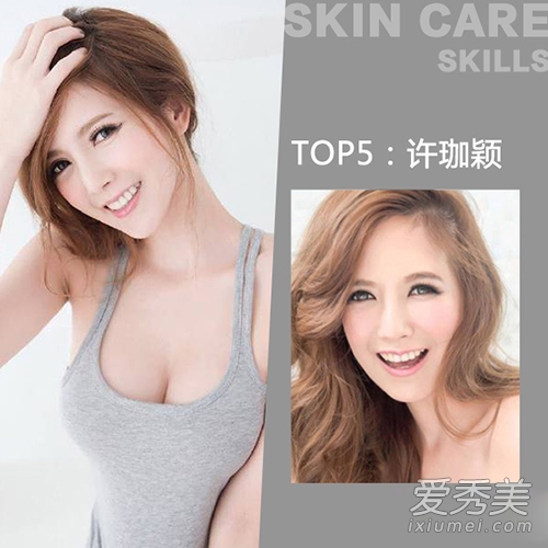2015台湾美女排行榜出炉 素颜曝光美吗？