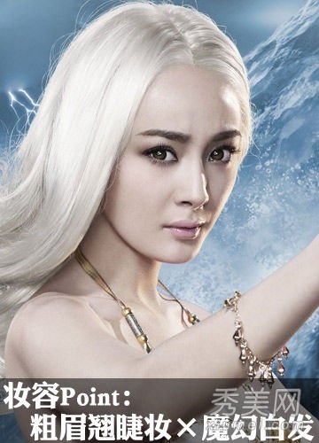 女星化身网游美女 苍井空杨幂性感造型PK