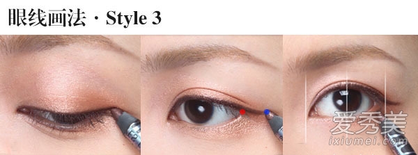 2015夏季眼妝 4款彩色眼線化妝技巧