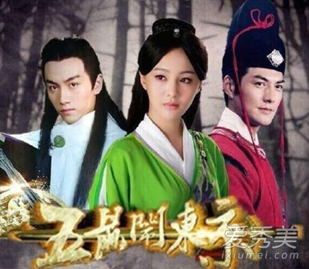 2014年《五鼠闹东京》拍摄期间郑爽颜值陷低谷 郑爽整容前后照片