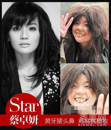 周迅《云图》遭破相 女星扮丑妆容谁更惨