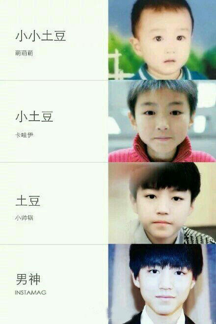 TFBOYS胡歌吴亦凡 图揭从小帅到大的男明星 最帅男明星