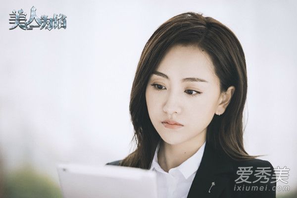 無辜臉犯罪胸？《美人為餡》女主楊蓉也是發型達人 美人為餡電視劇