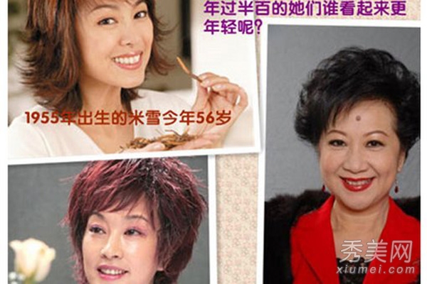 同龄女星容貌差太多 化妆or整容？