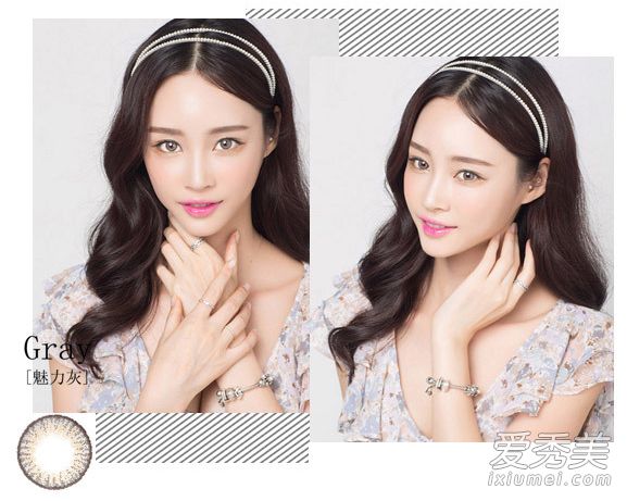 2016最新美瞳款式 变身混血小魔女 2016美瞳款式