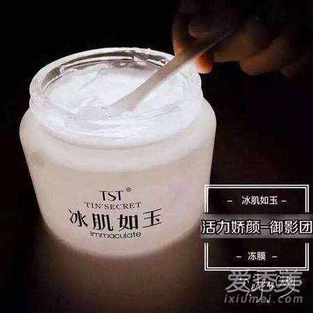 tst凍膜的功效和作用 tst凍膜的正確用法