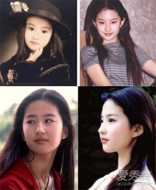 盘点女星出道早期照片 杨幂赵丽颖变化不大柳岩认不出 明星旧照对比