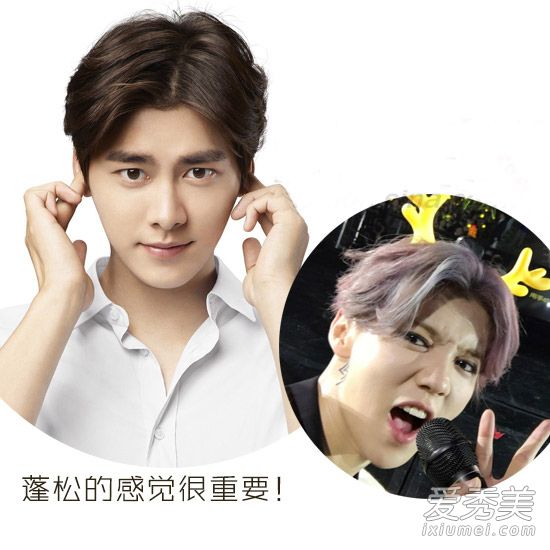 中分虽然经典 不掌握这些技巧你也只能留成高晓松！ 中分怎么留好看
