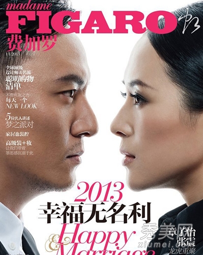 2013开年杂志封面 高圆圆倪妮红唇妆PK