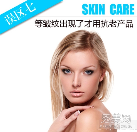 帶妝運動&不防曬 7護膚誤區皮膚變黃變粗糙